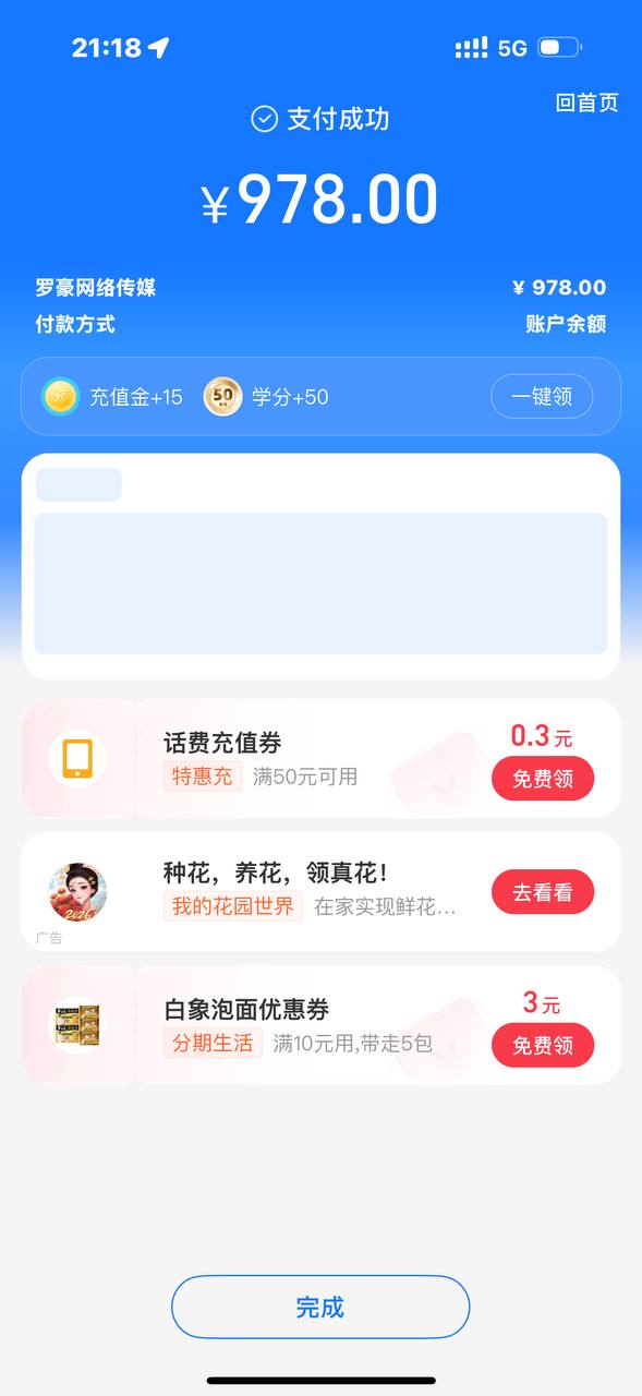 产品图 1