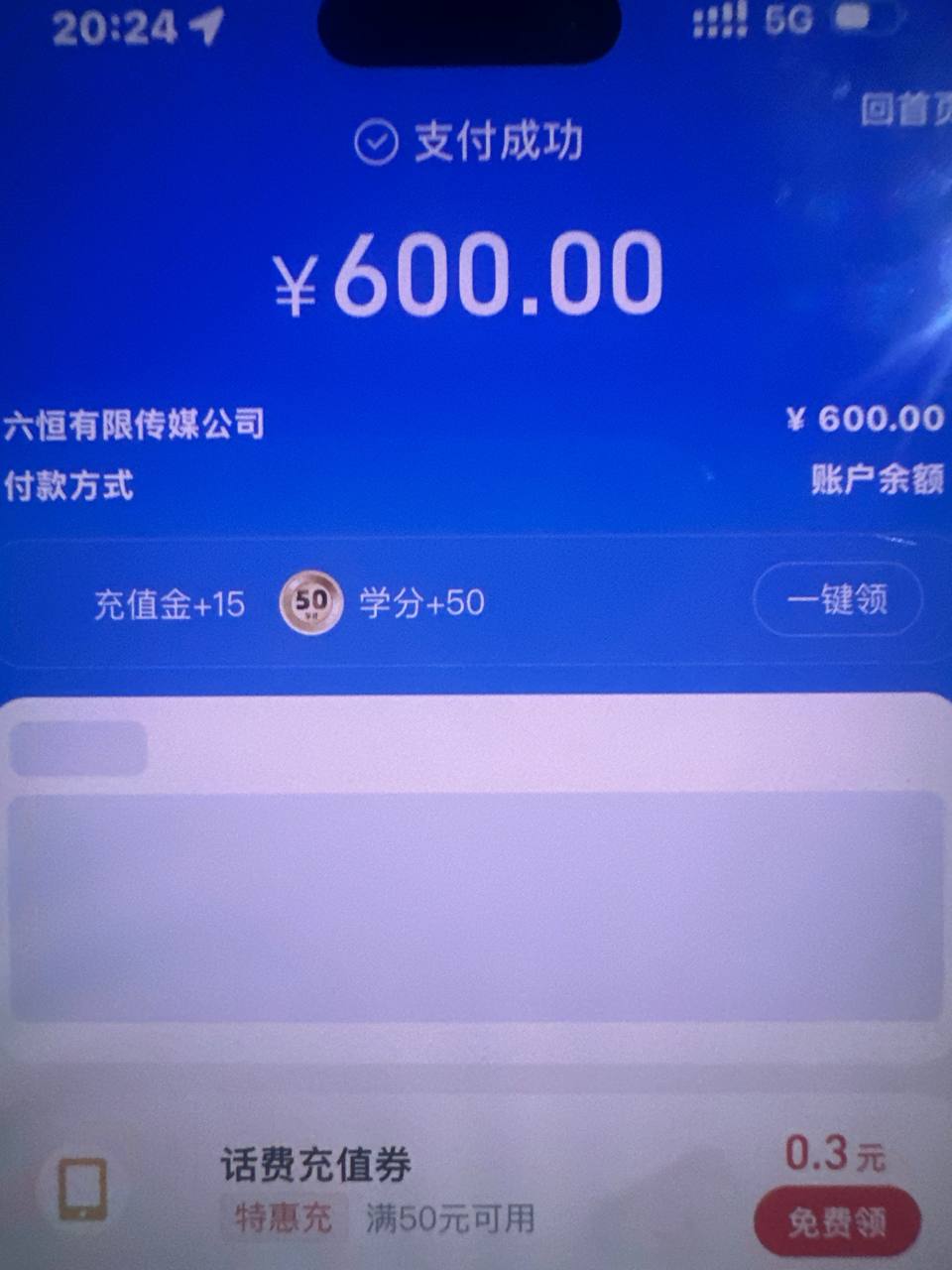 产品图 2