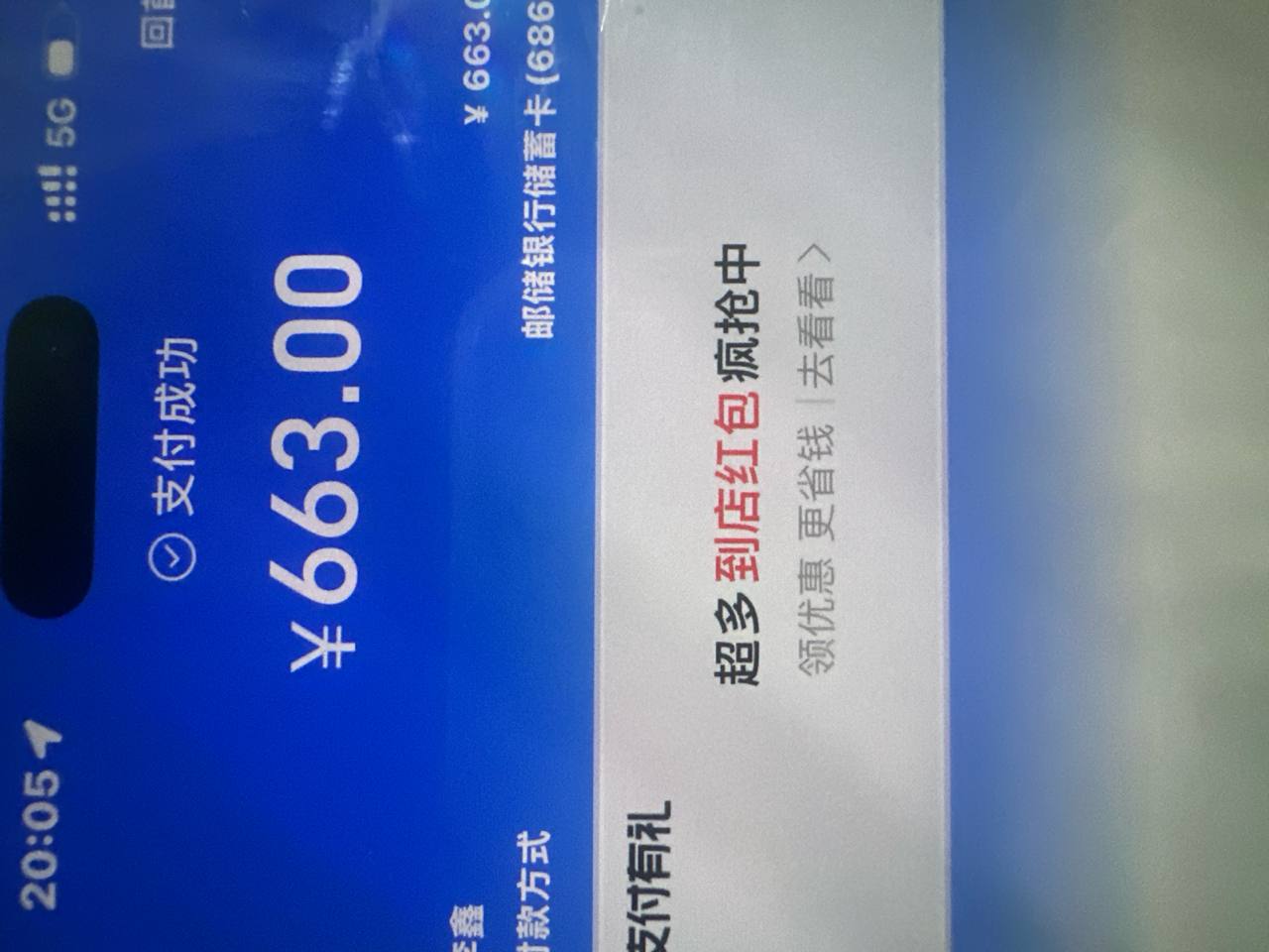 产品图 4