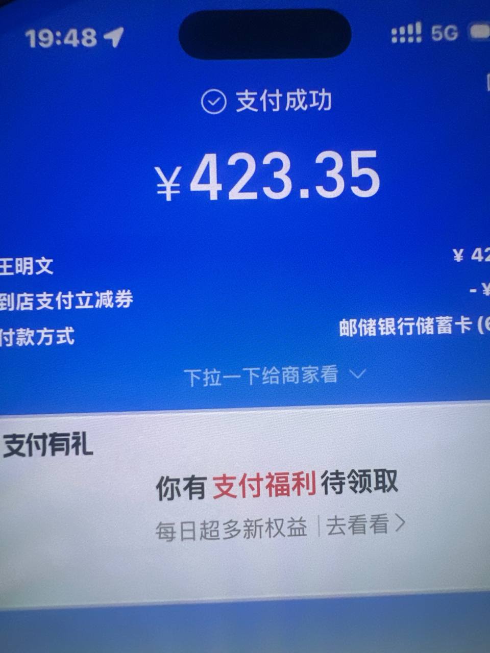 产品图 6