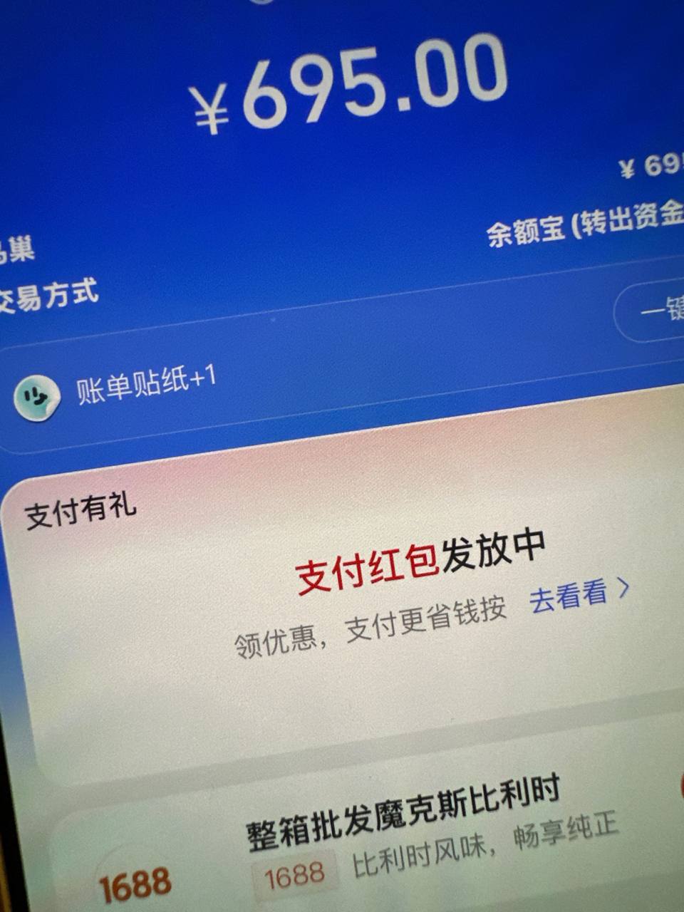 产品图 8