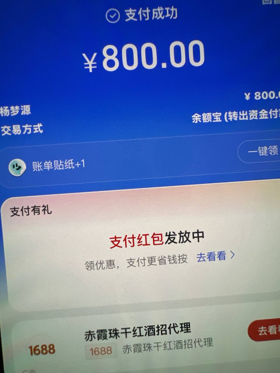 产品图 9