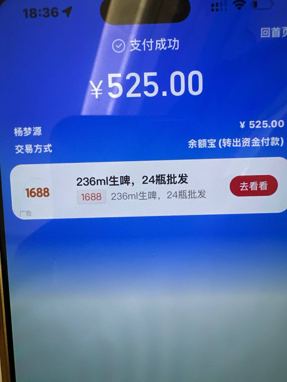 产品图 10