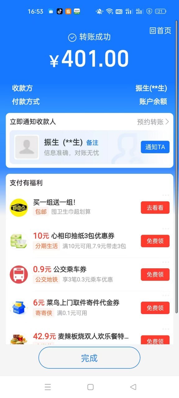 产品图 1
