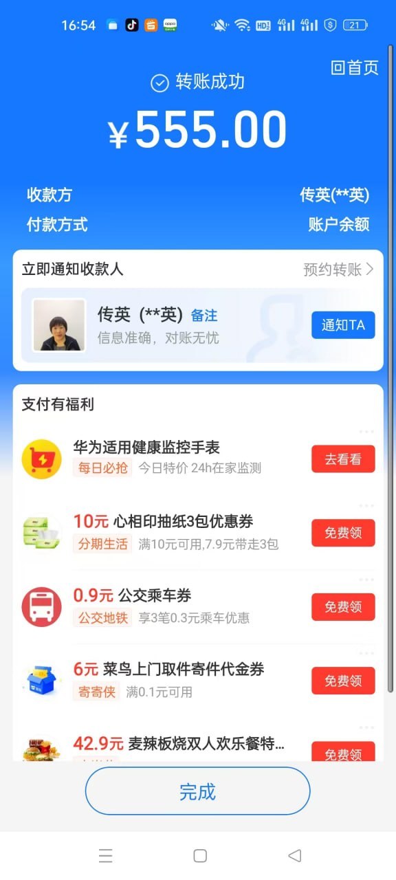 产品图 2