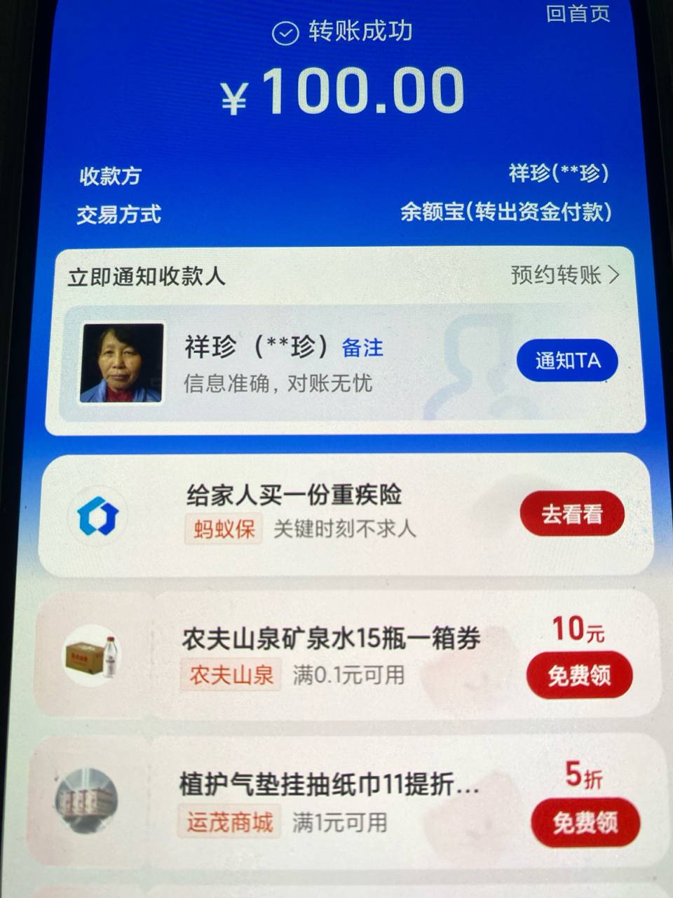 产品图 3