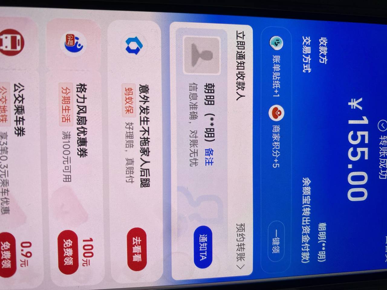 产品图 5