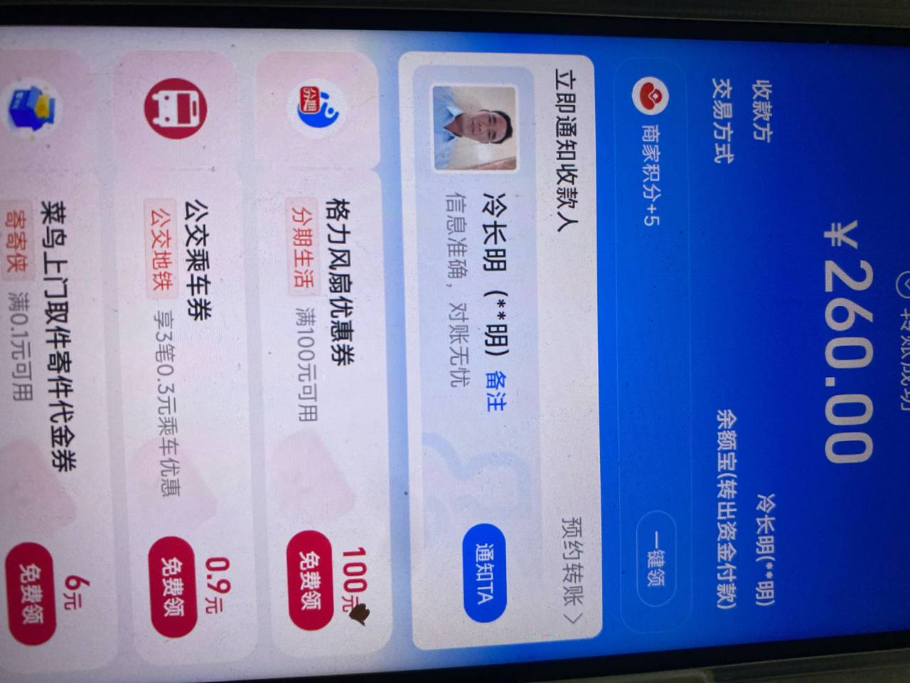 产品图 6