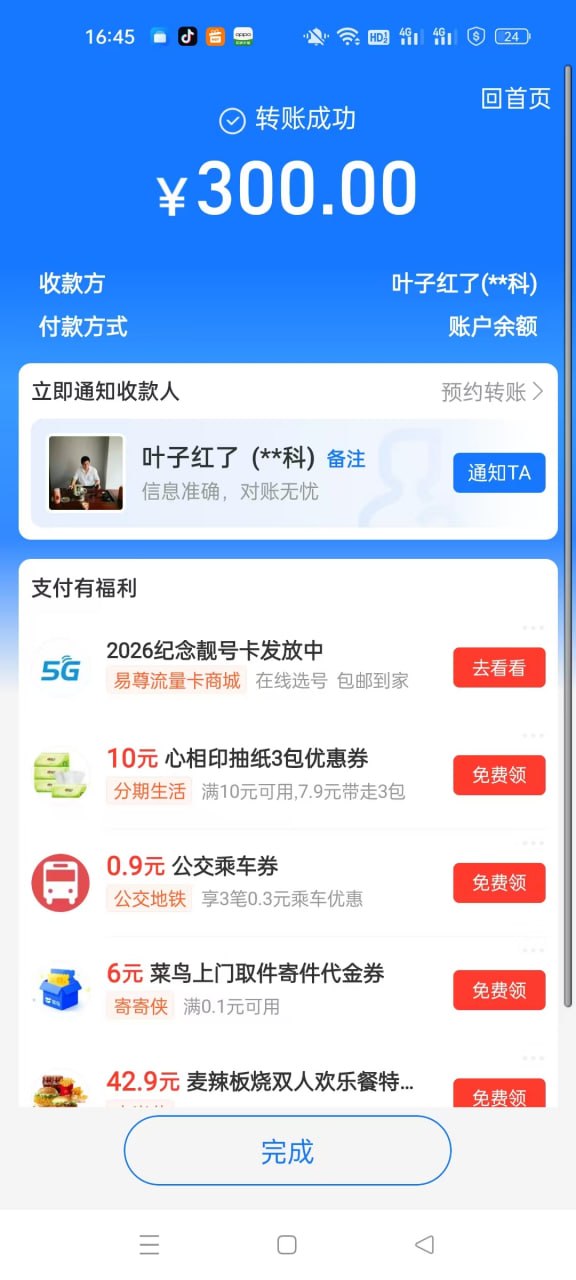 产品图 8