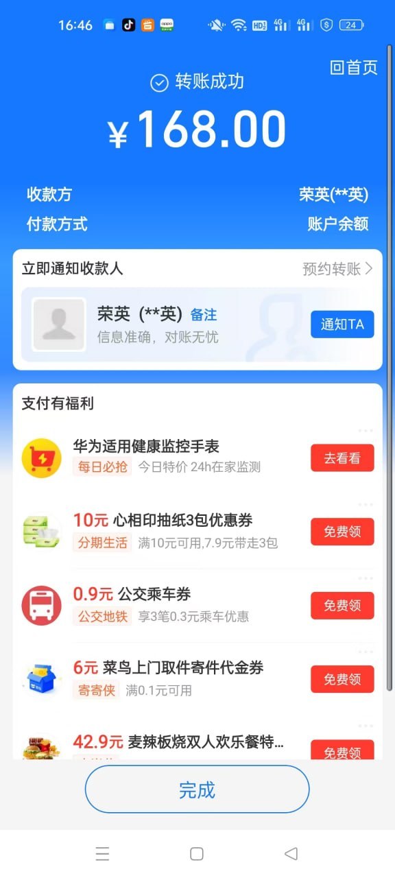 产品图 9