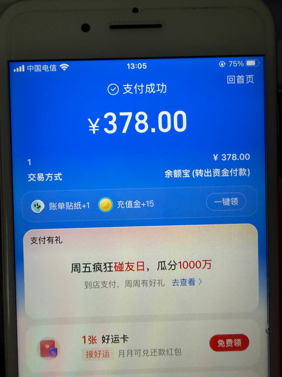 产品图 1