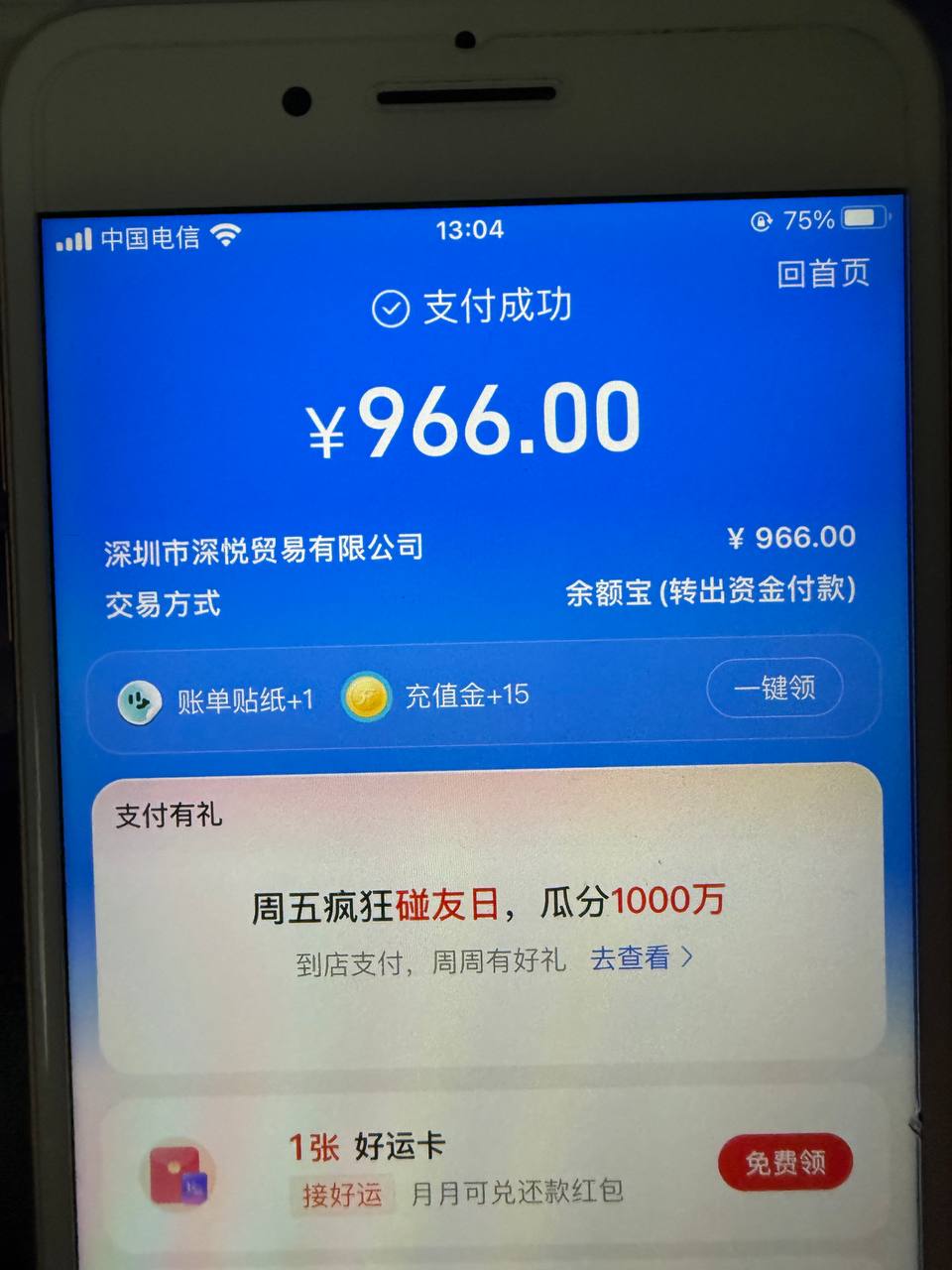 产品图 2