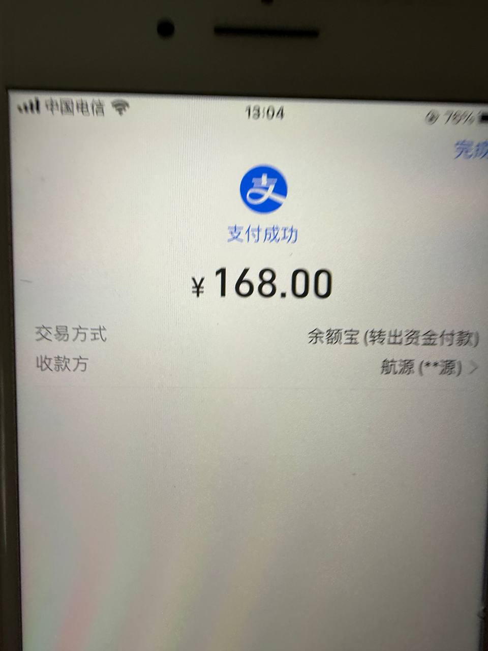 产品图 3