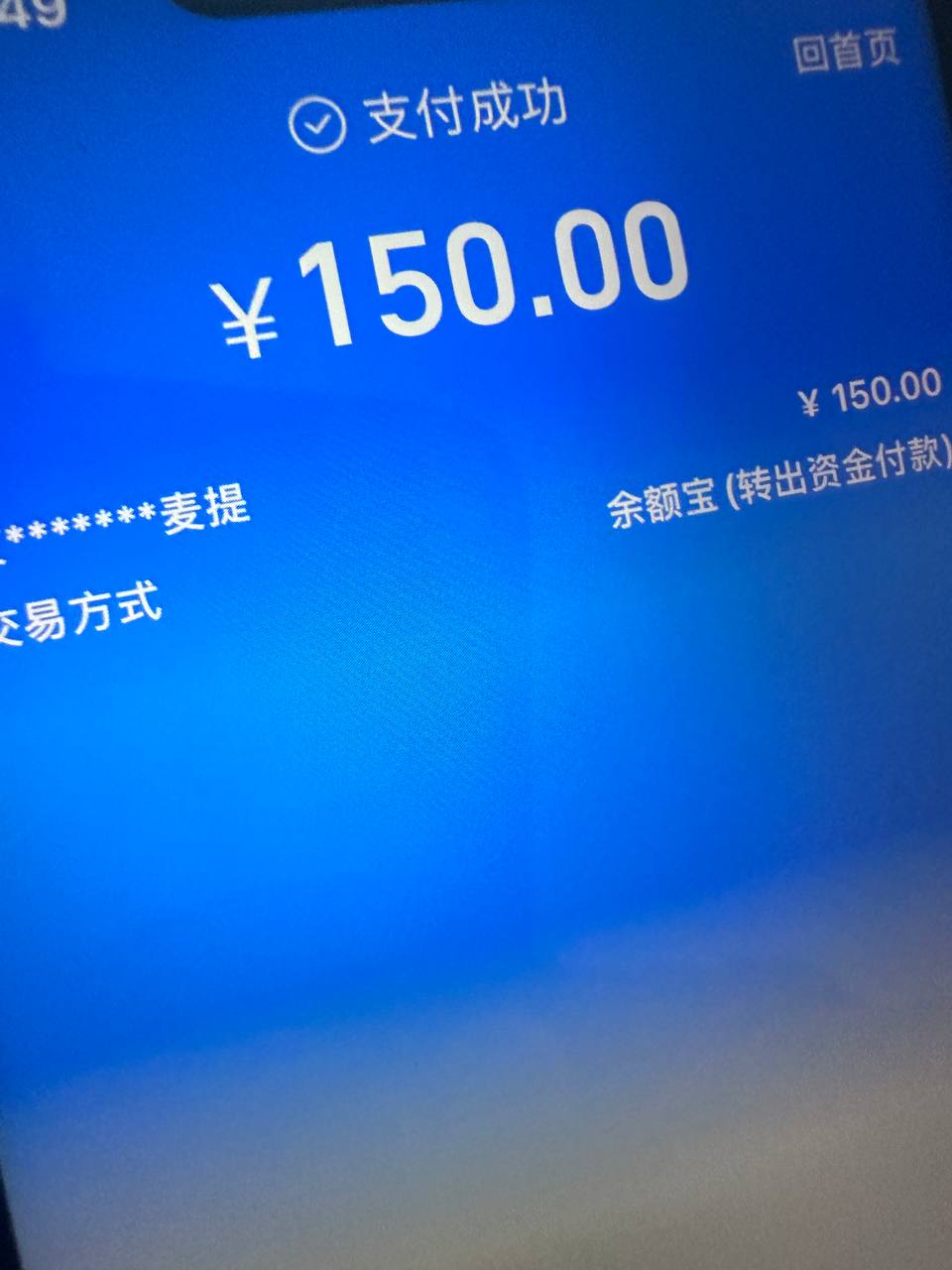 产品图 4