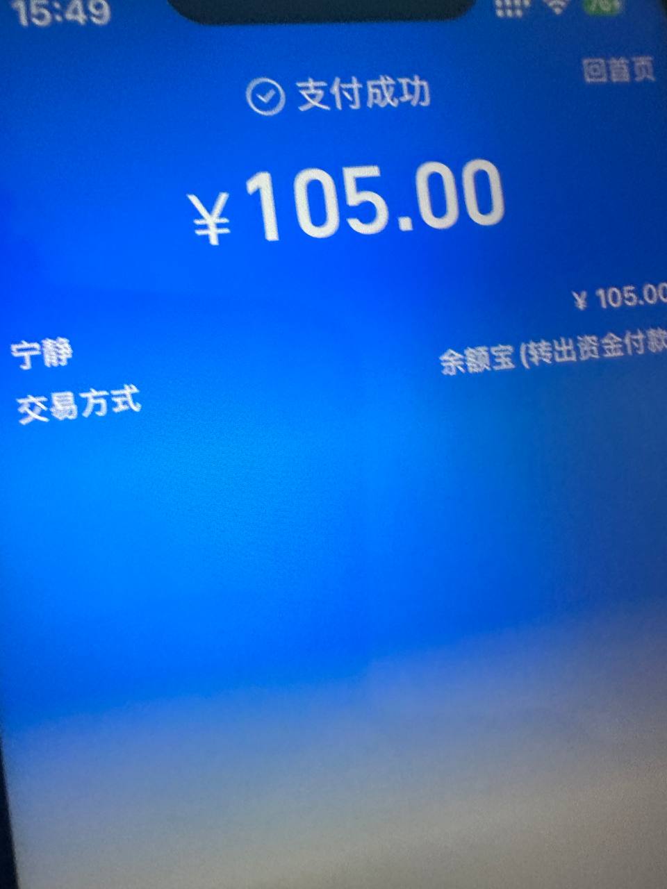 产品图 5