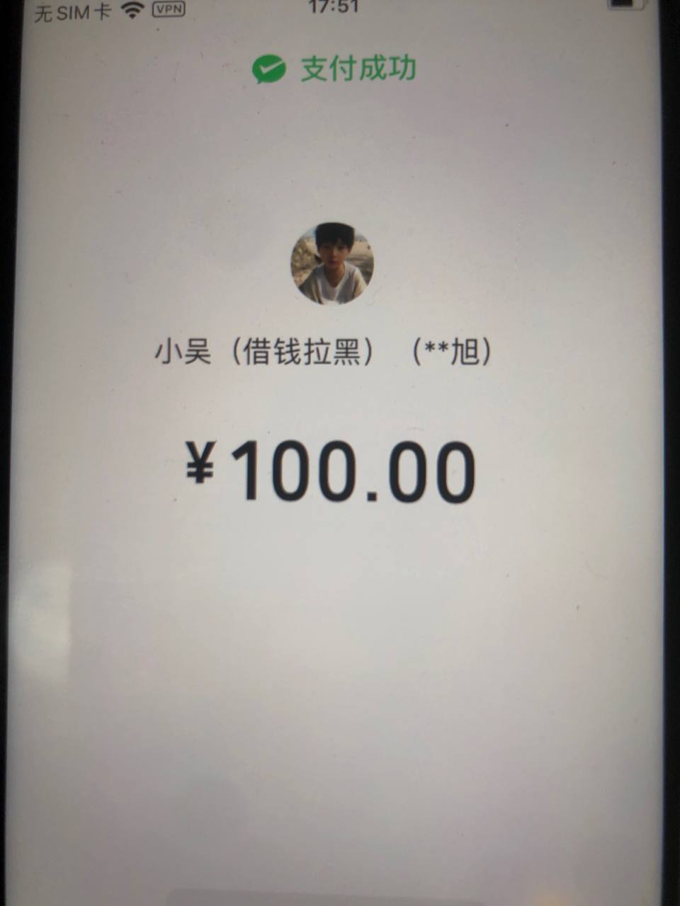 产品图 1