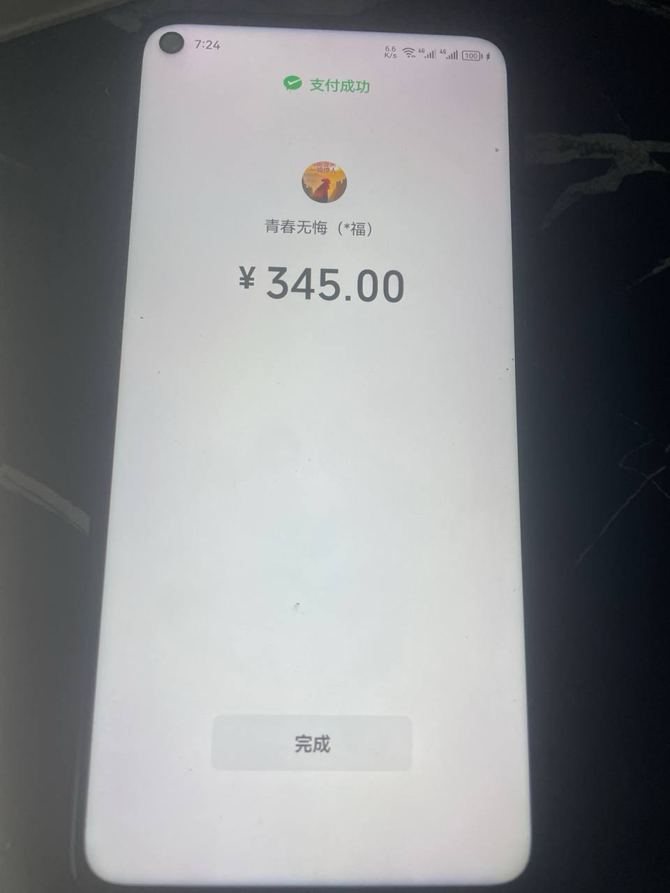 产品图 1