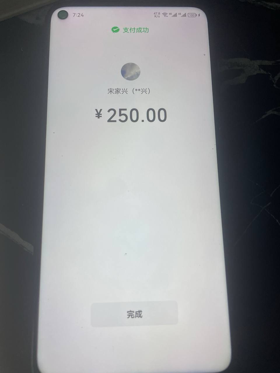 产品图 2