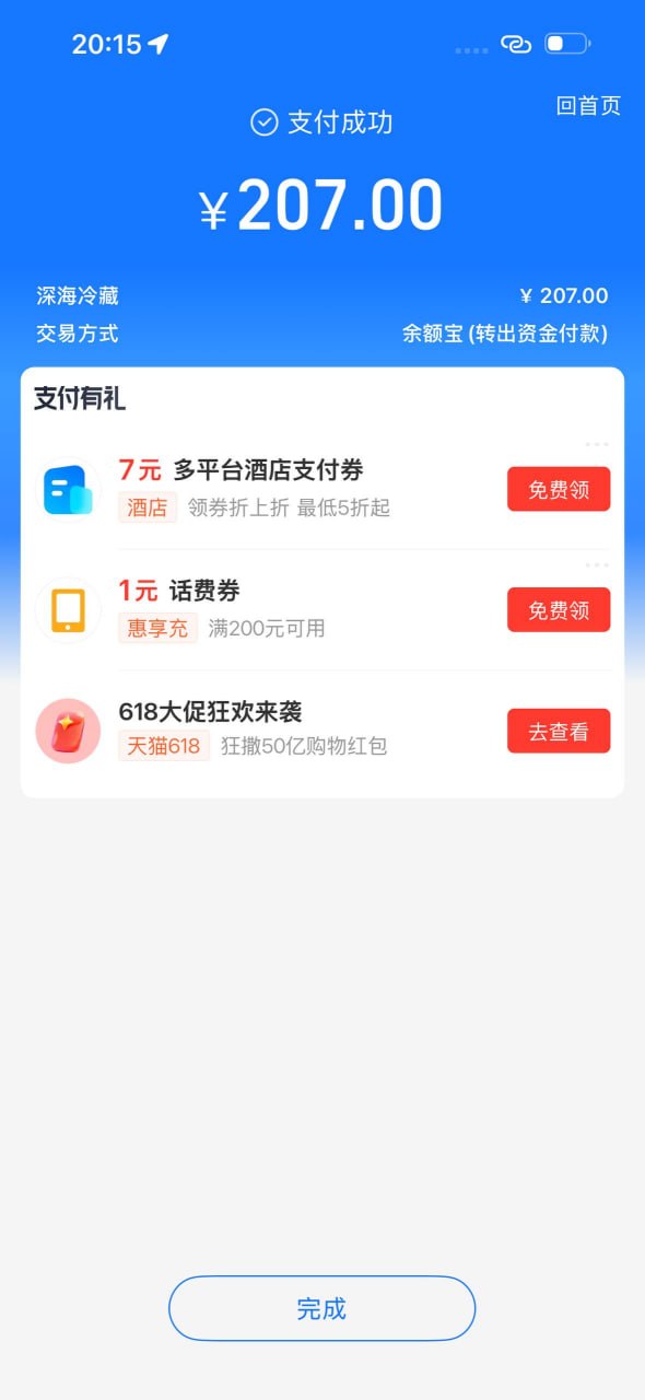 产品图 1