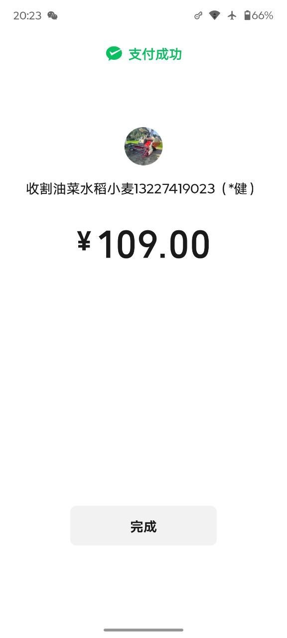 产品图 1