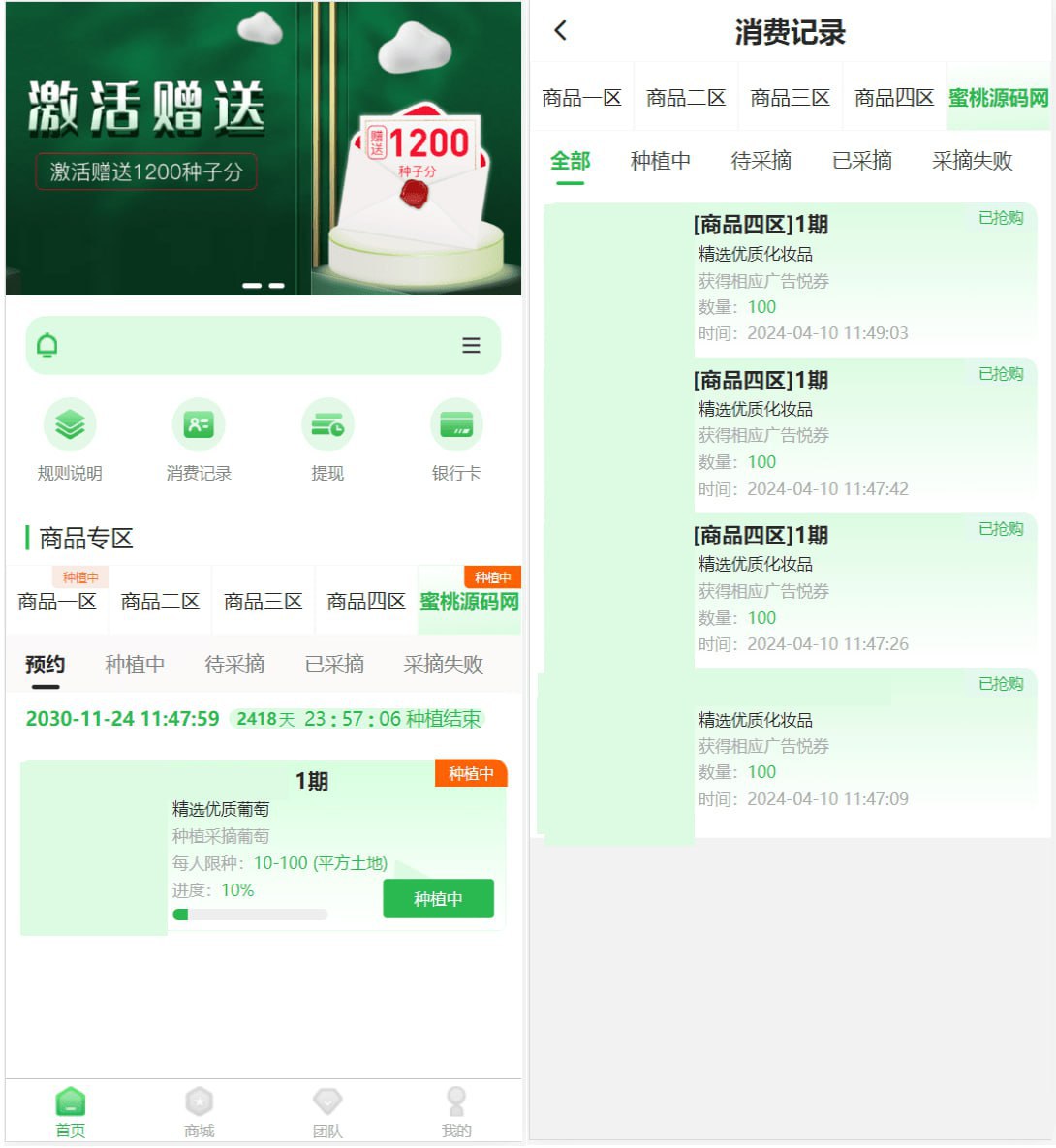 产品图 1