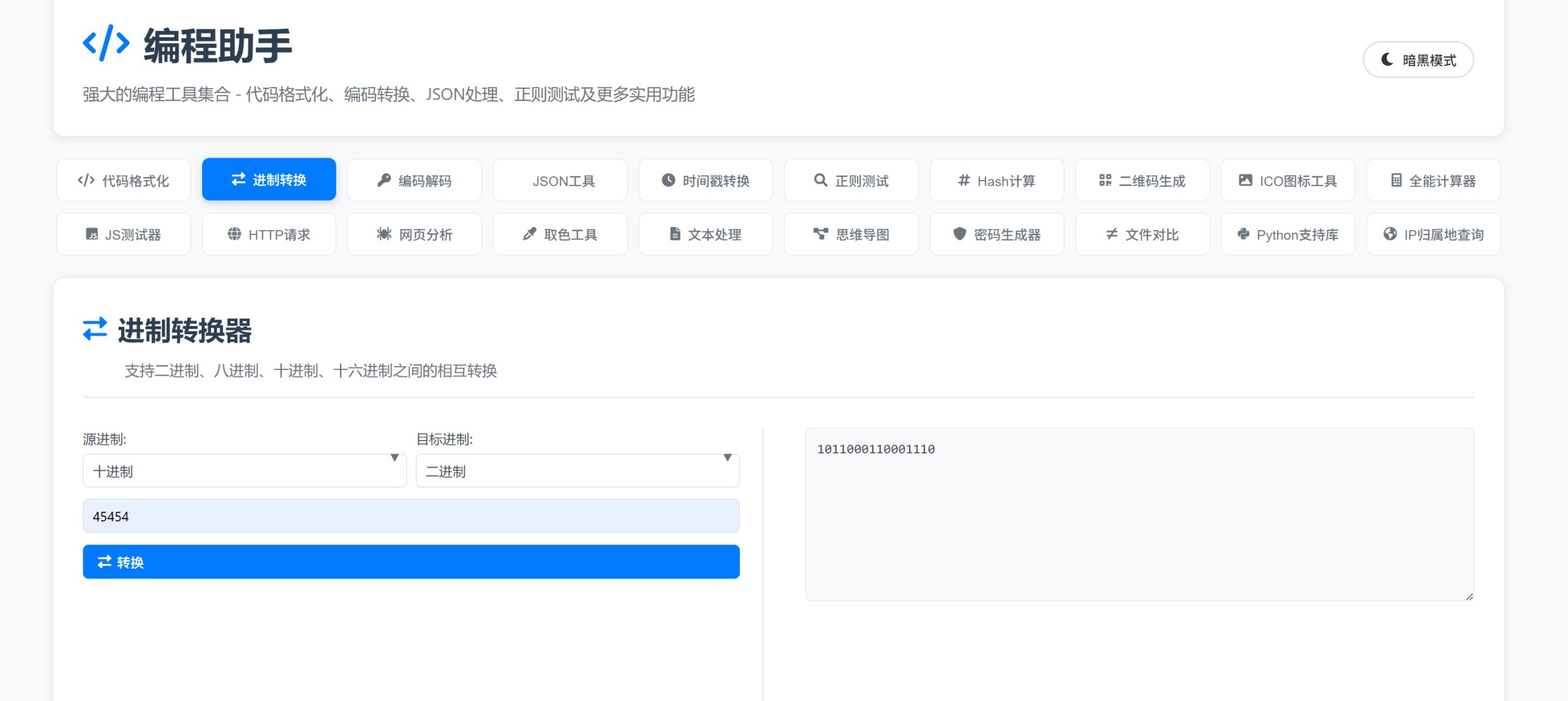 产品图 1