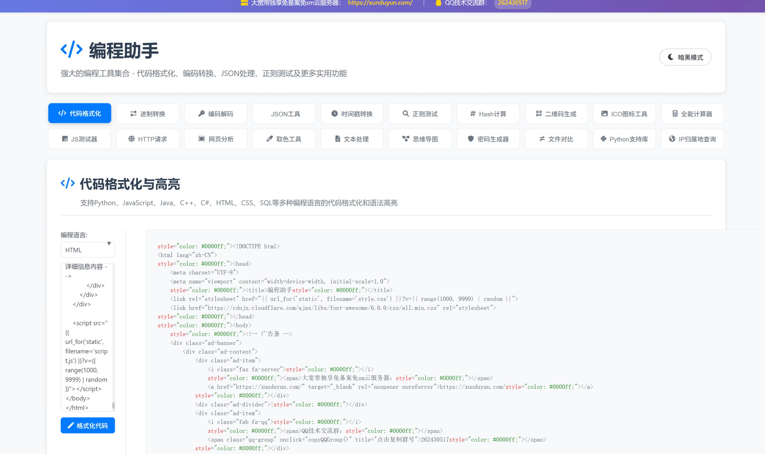 产品图 2