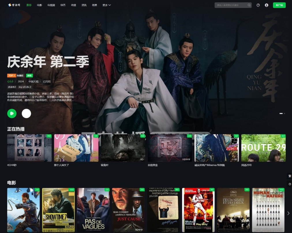 产品图 2