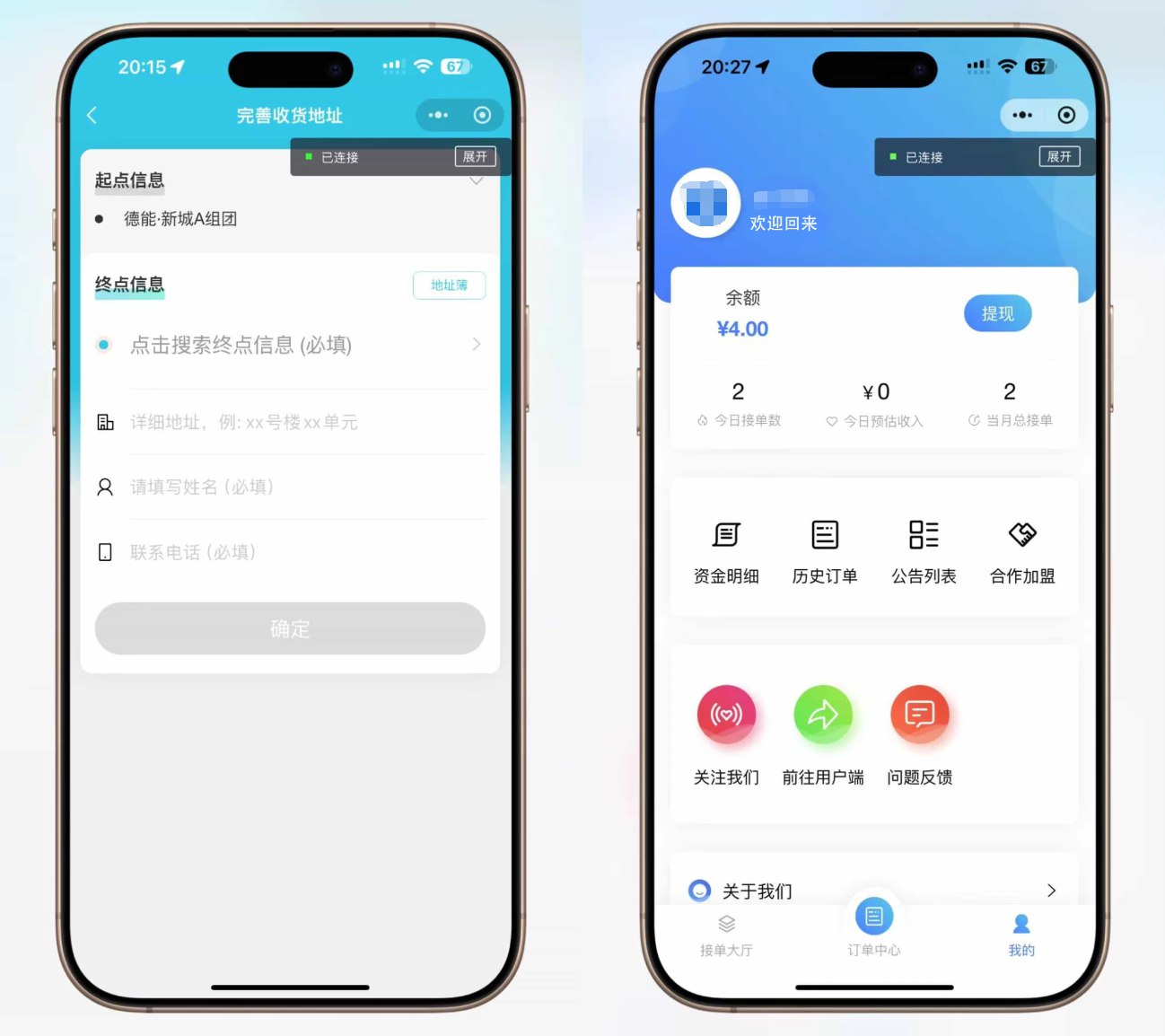 产品图 2