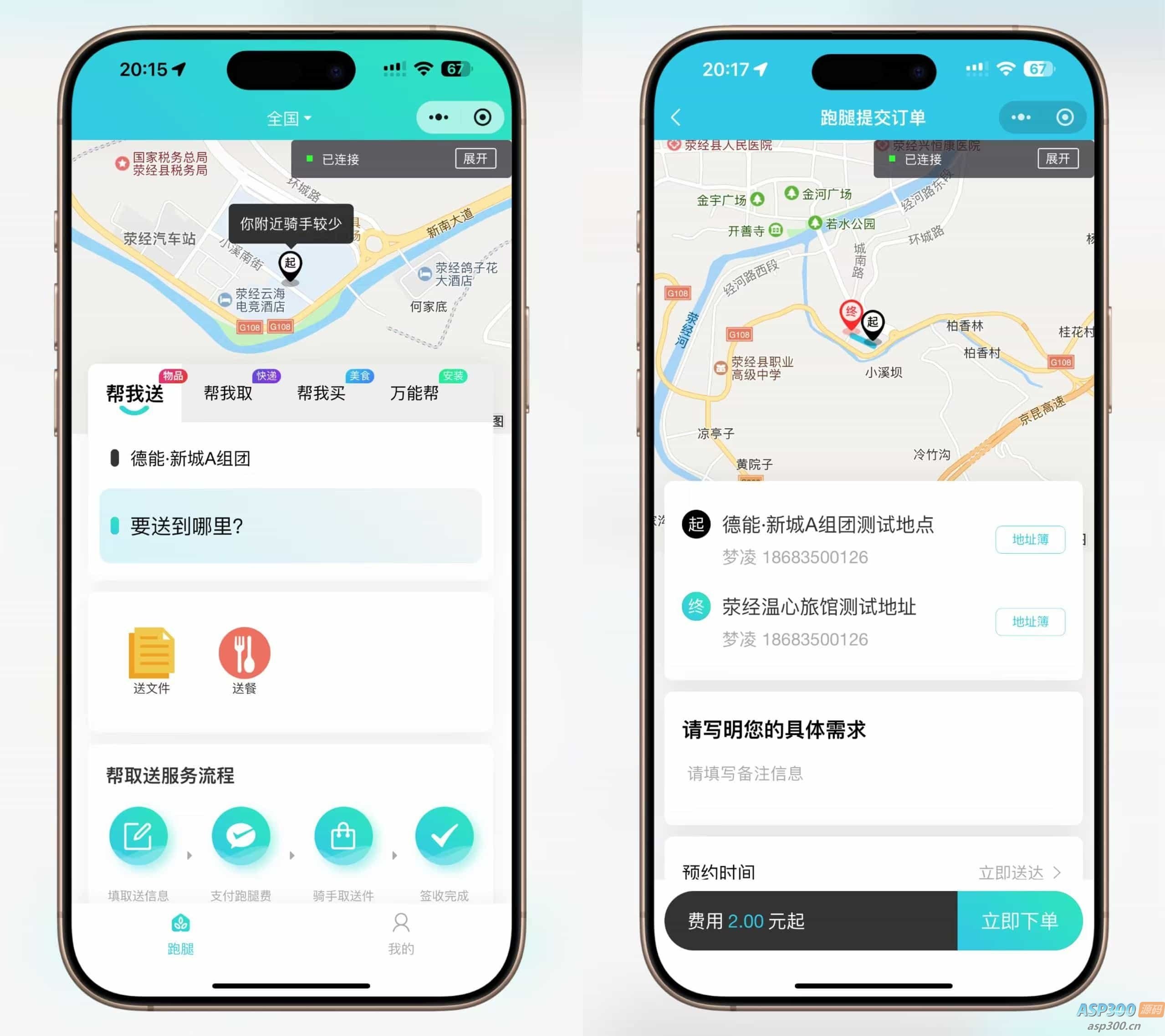 产品图 3
