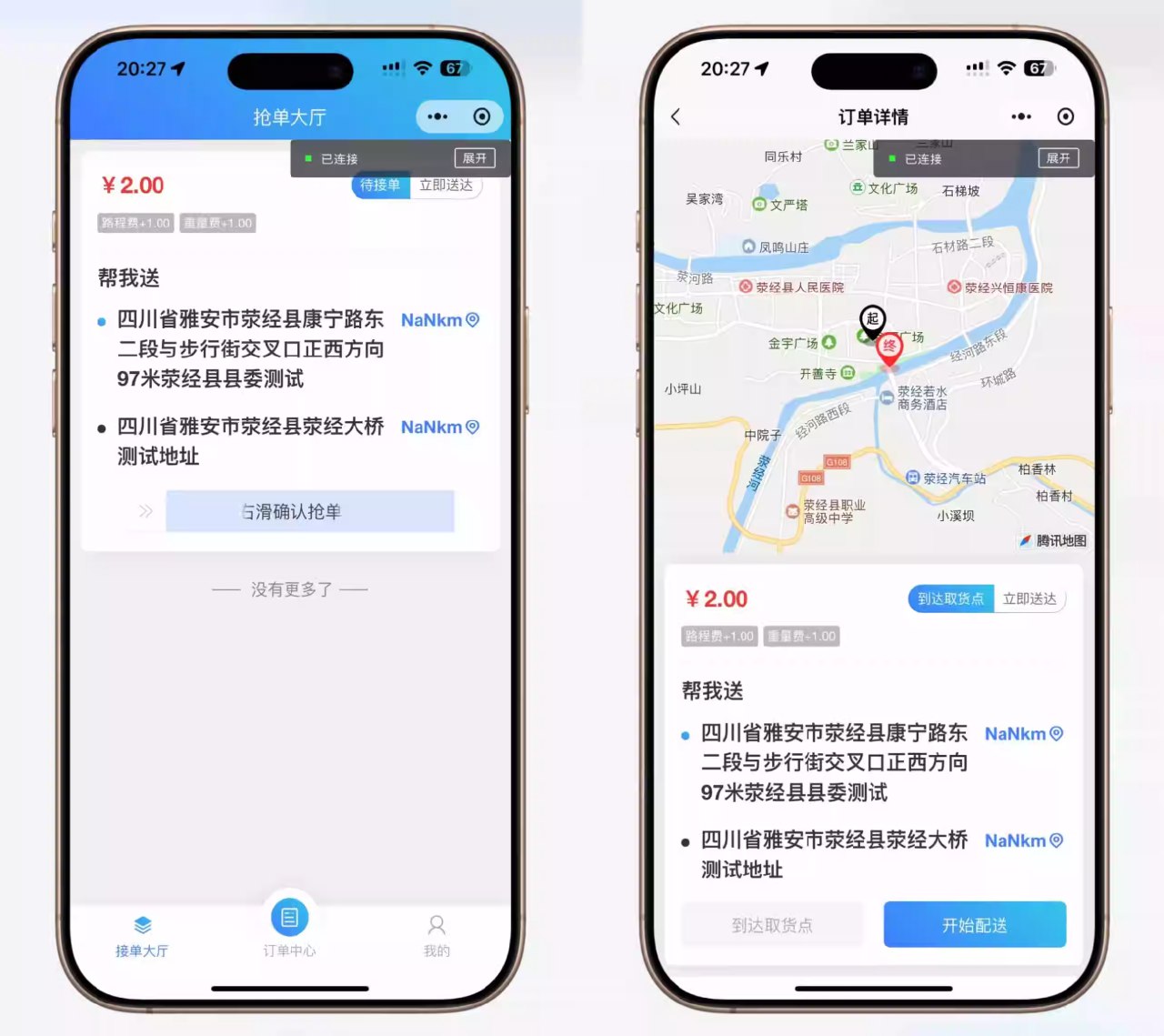 产品图 4