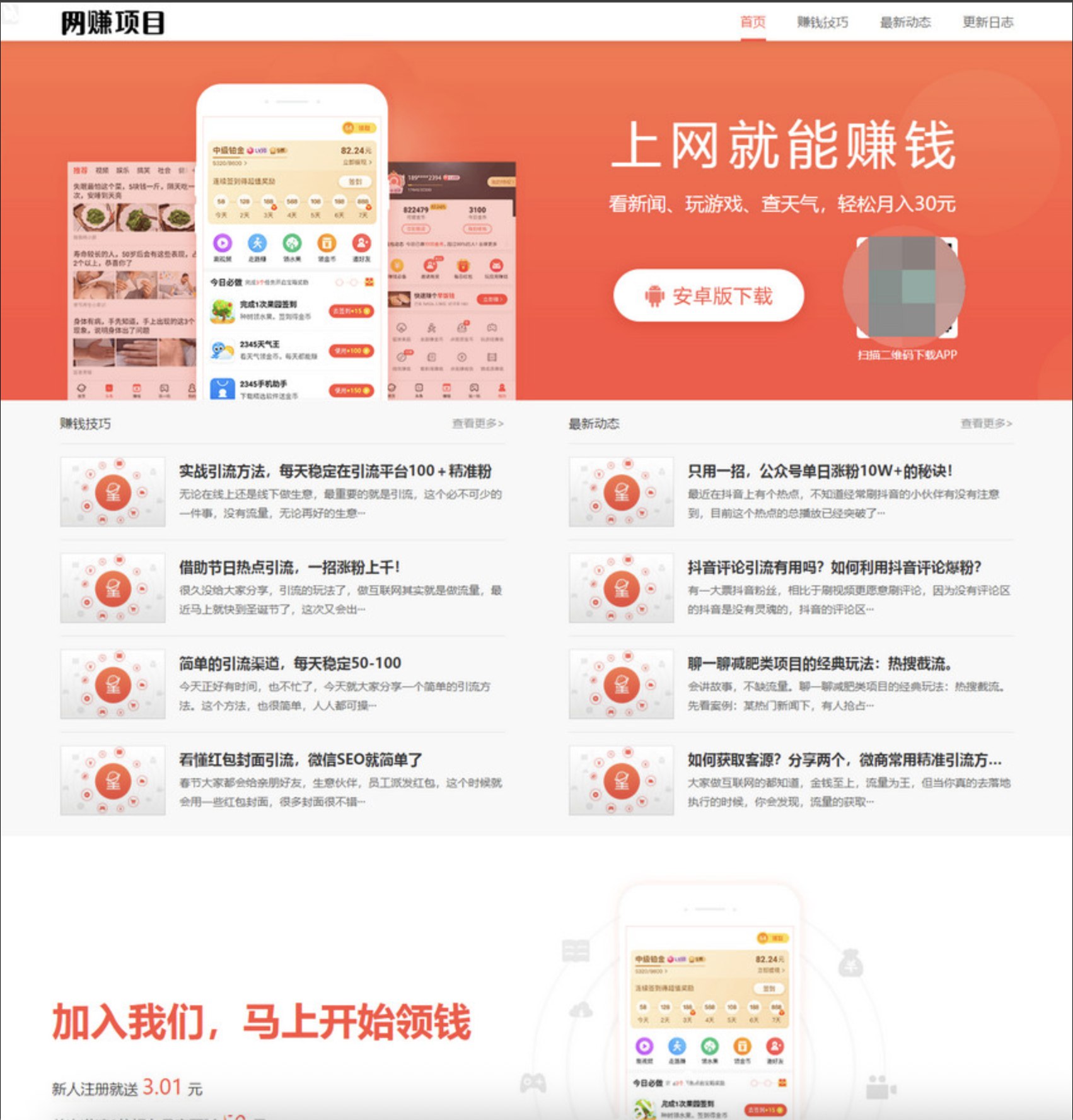 产品图 1