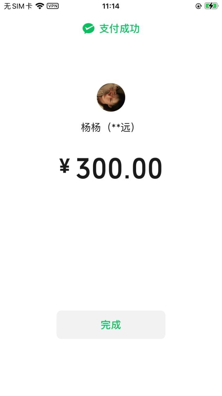产品图 1
