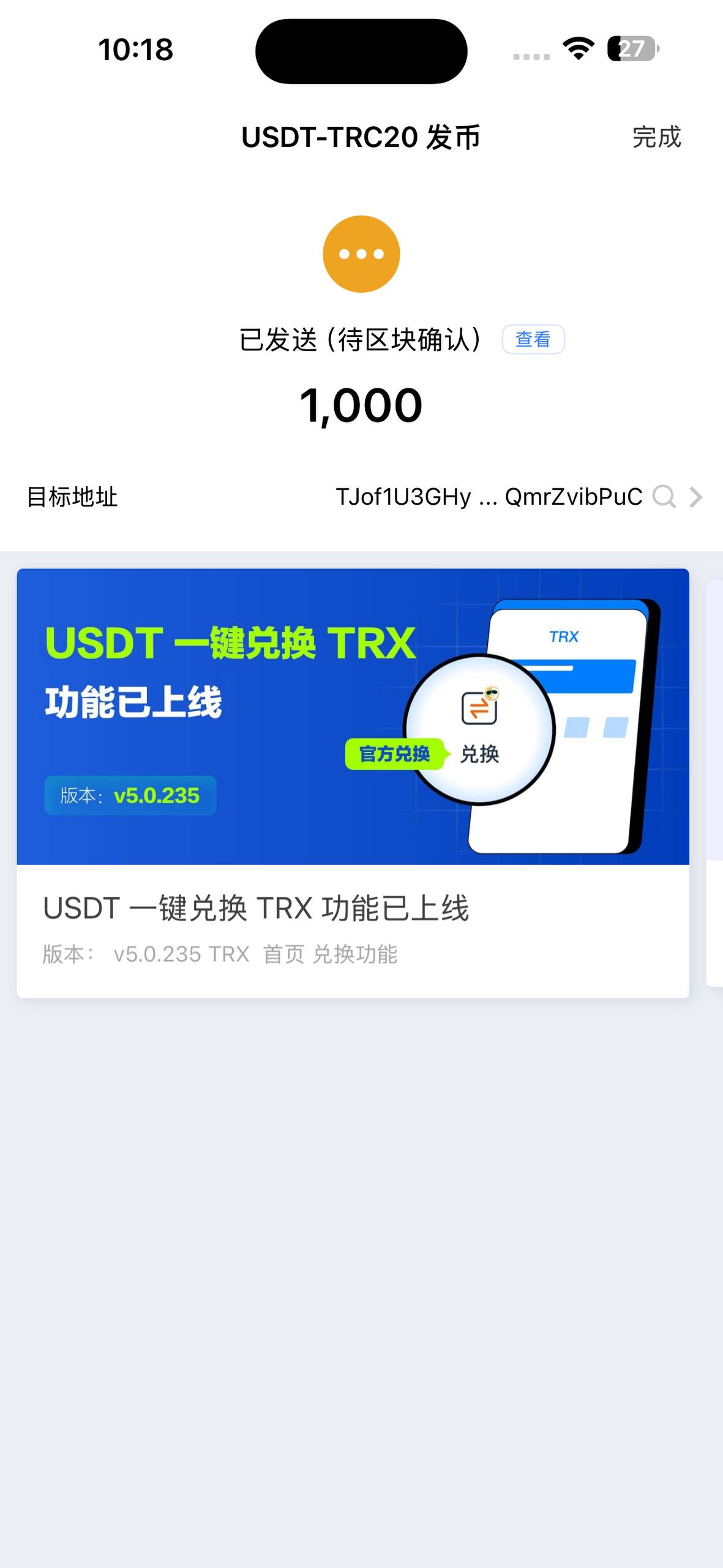产品图 2