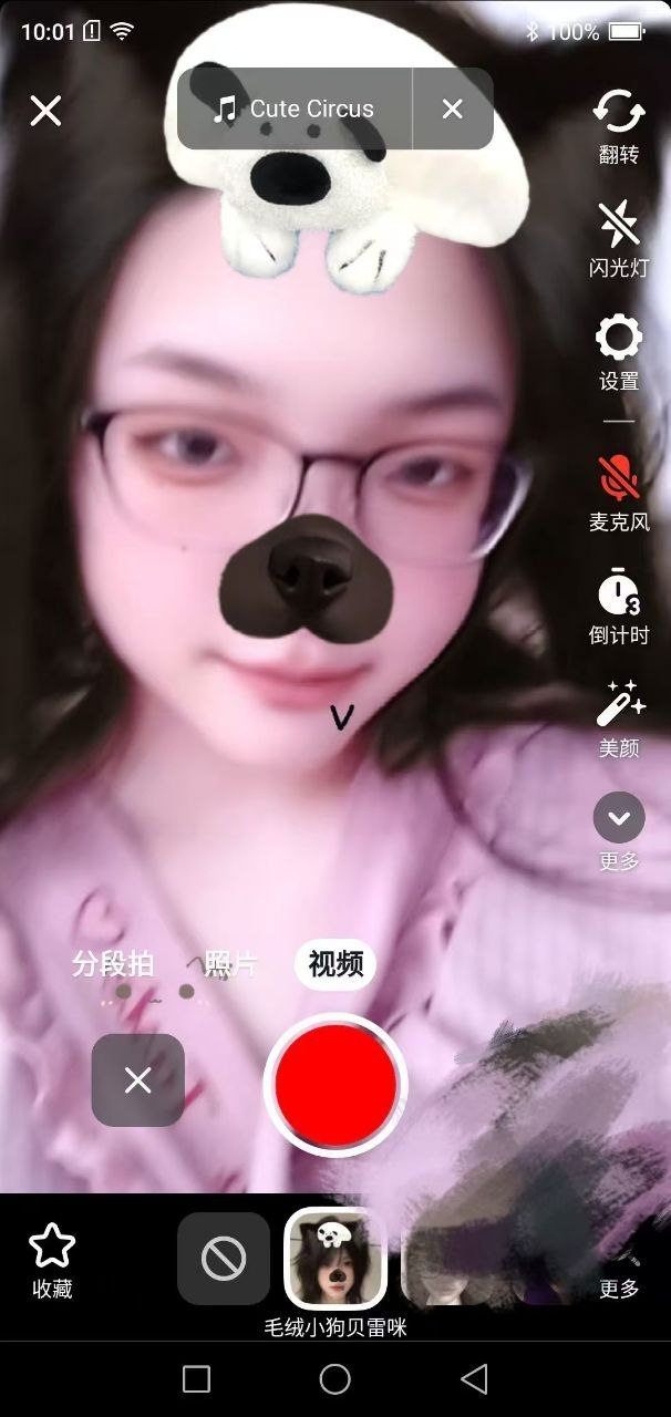 产品图 4
